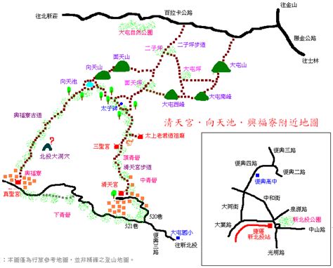 興福寮登山口|【台北景點】向天池火口湖/清天宮登山口/面天山一日遊/健走路線。